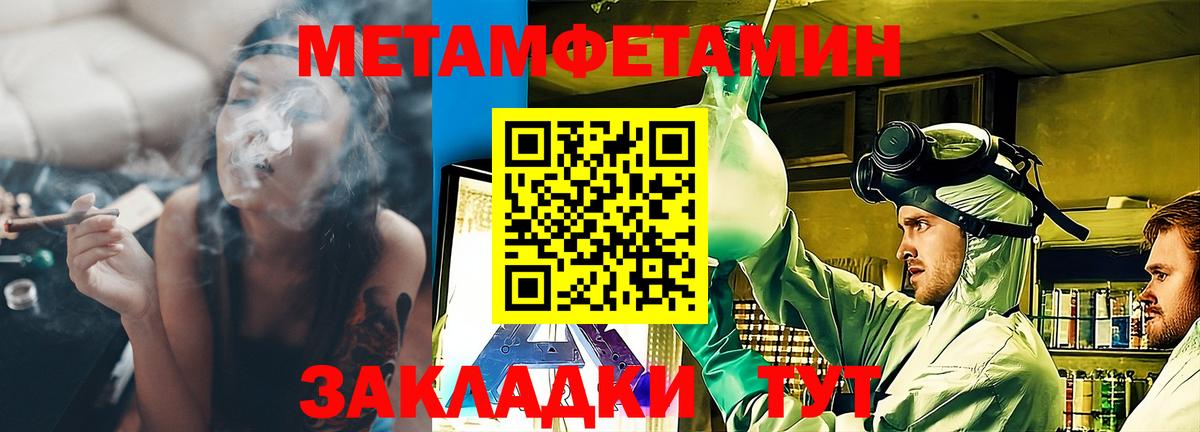 Амфетамин 97% Жигулёвск