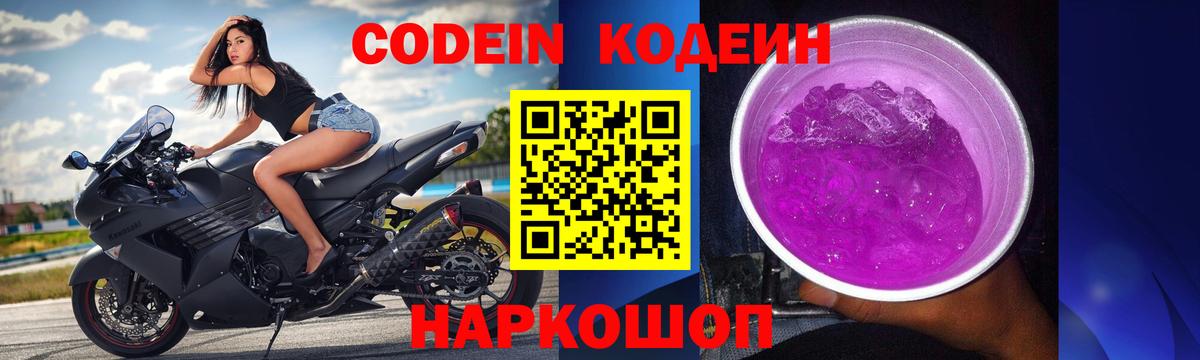 Кокаин  Вход с VPN  Жигулёвск  Гашиш  Бошки Шишки  МЕФ  
