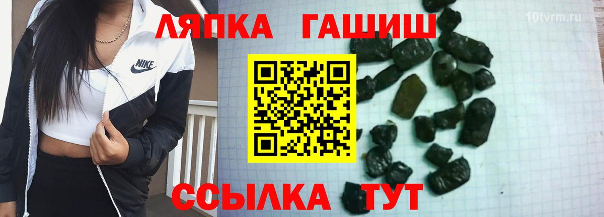 наркошоп  Гашиш  ГАШ AMNESIA HAZE  Вход с VPN  ГАШИШ индика сатива  Жигулёвск 