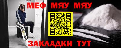 ешки Магнитогорск