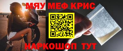 мдма Кандалакша