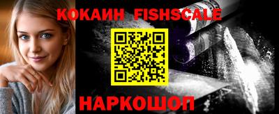 кокаин колумбия Балашиха