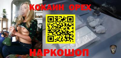 гашик Магадан