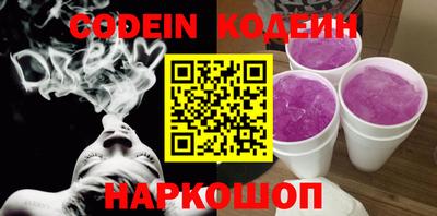 трава Кинель