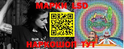 марки lsd Балахна