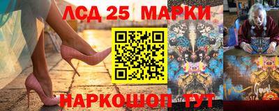 PSILOCYBIN Кимры