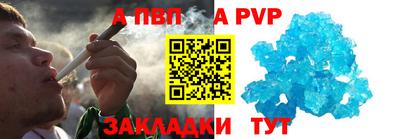 соль ск Коммунар