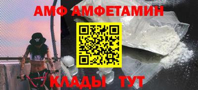 ПСИЛОЦИБИНОВЫЕ ГРИБЫ Балаково