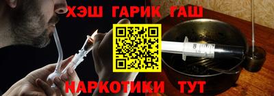 трава Кинель