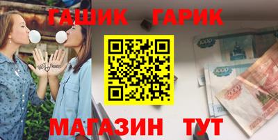 ПСИЛОЦИБИНОВЫЕ ГРИБЫ Балаково