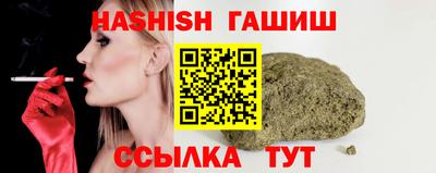 трава Кинель