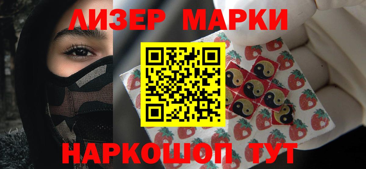 Лсд 25 экстази кислота Жигулёвск