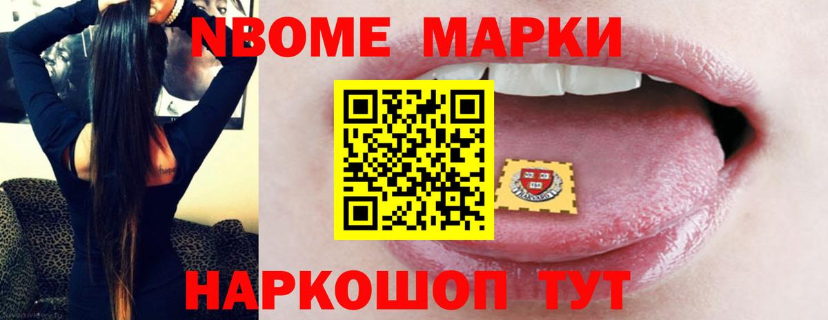 Жигулёвск  LSD-25 экстази кислота  Вход с VPN 