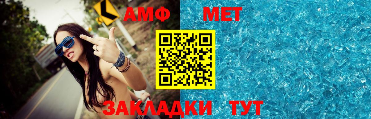 Жигулёвск  Метамфетамин винт  Вход с VPN 