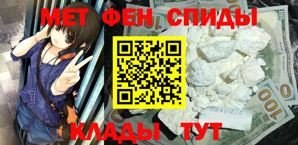 Метамфетамин винт  Метамфетамин винт  Жигулёвск 