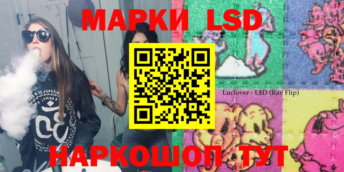 Жигулёвск  Марки NBOMe 1,5мг  Вход с VPN  Марки N-bome  Марки NBOMe 1,5мг 