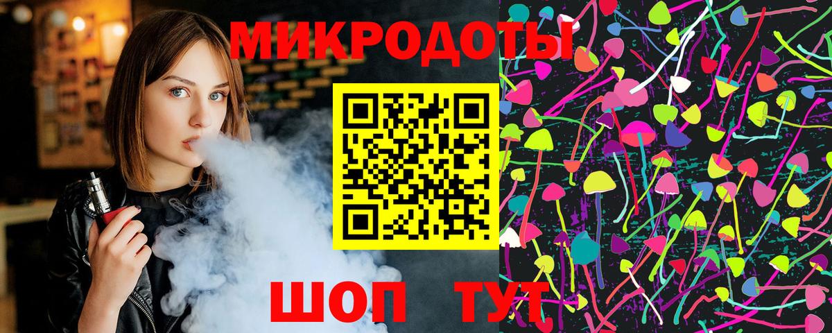 Псилоцибиновые грибы Magic Shrooms Жигулёвск