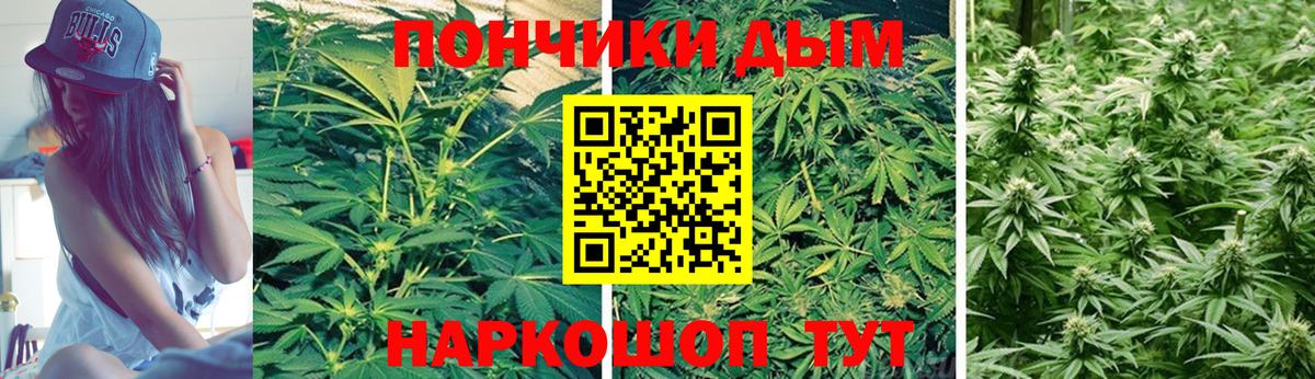 Канабис марихуана  Бошки Шишки VHQ  Жигулёвск  МАРИХУАНА AK-47  Вход с VPN 
