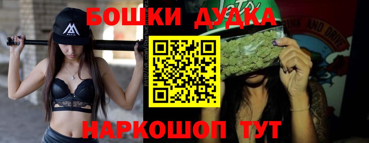 Марихуана Bruce Banner Жигулёвск