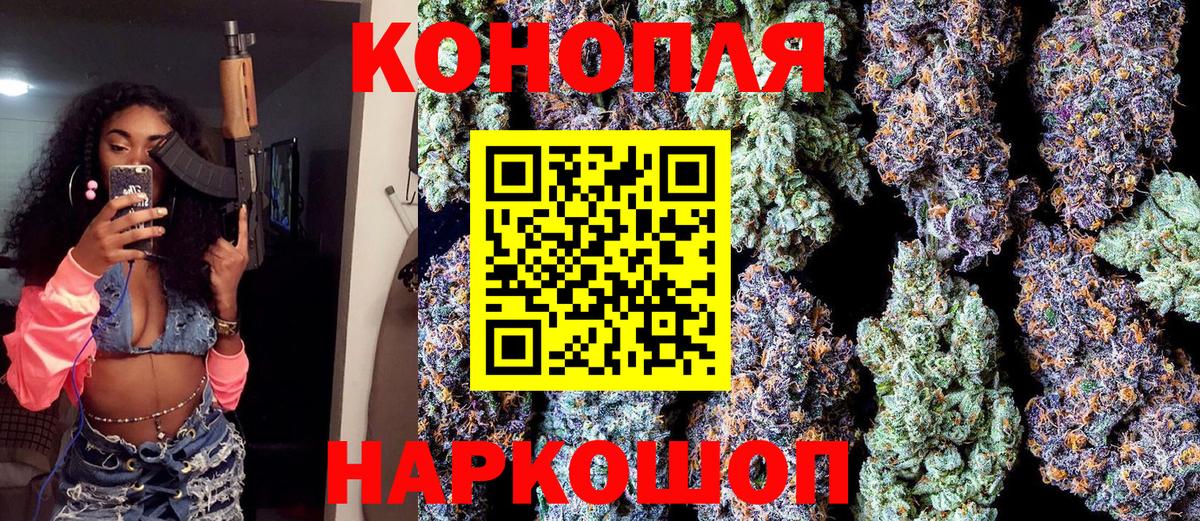 Каннабис семена  МАРИХУАНА VHQ  Жигулёвск  Каннабис ГИДРОПОН 